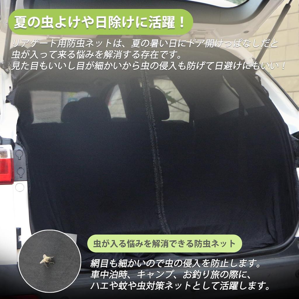 Kasinfly Car Rear Door Insect Repellent Magnetic Back Door Mesh Net for Mosquito Side Car Outdoor 1 Medium Curtain, Stretchable, Net, Attachment,