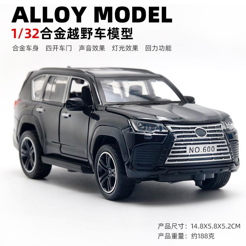 (Boxed) 1:32 Alloy Car Model Four Doors Lighting Music Children's Toys Car Pull Back Boy Wholesale