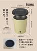 CB Japan Ramen Cup Noodles Instant Noodles Insulated Mug, 460ml, Beige, Vacuum Insulated, Stainless Steel, NOODLE GOMUG