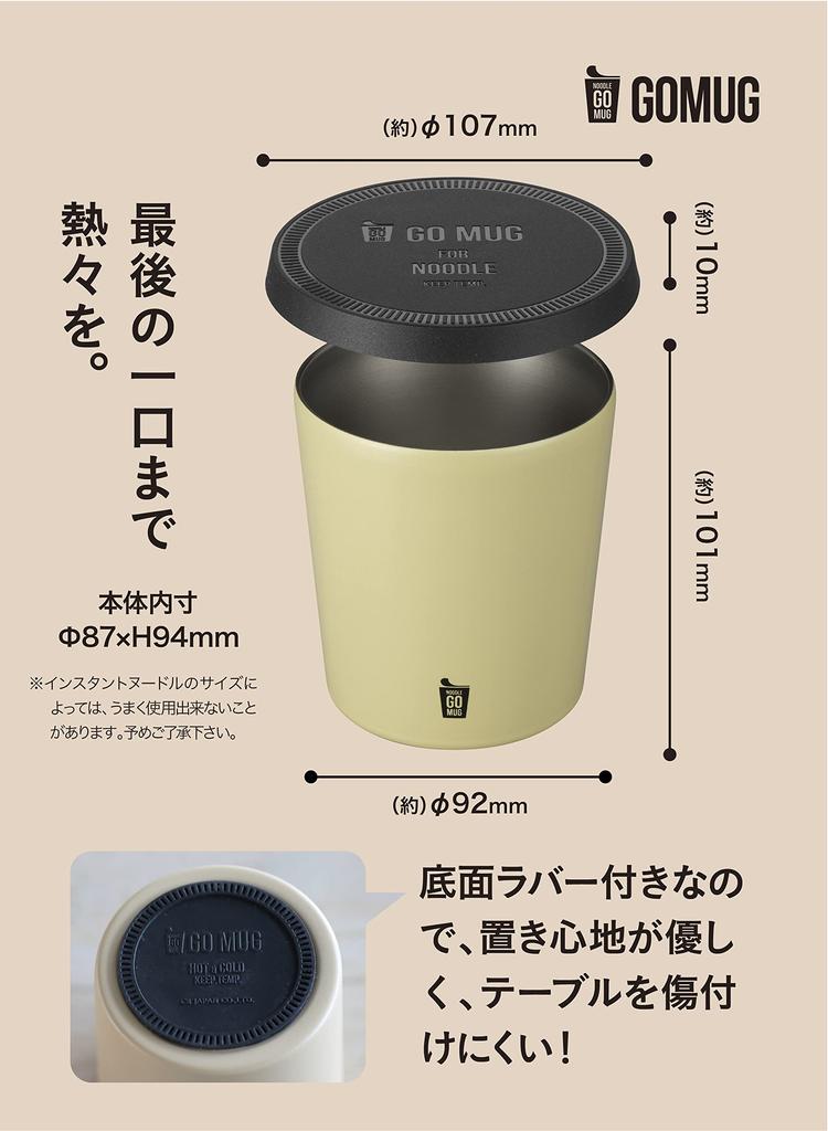 CB Japan Ramen Cup Noodles Instant Noodles Insulated Mug, 460ml, Beige, Vacuum Insulated, Stainless Steel, NOODLE GOMUG
