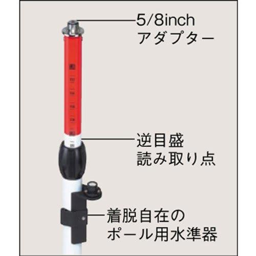 Myzox Prism Pole (E Type) PP200-E