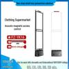58k Anti-Theft Acousto-Magnetic Security System for Supermarkets, Clothing, Mother & Baby Stores, and Books.