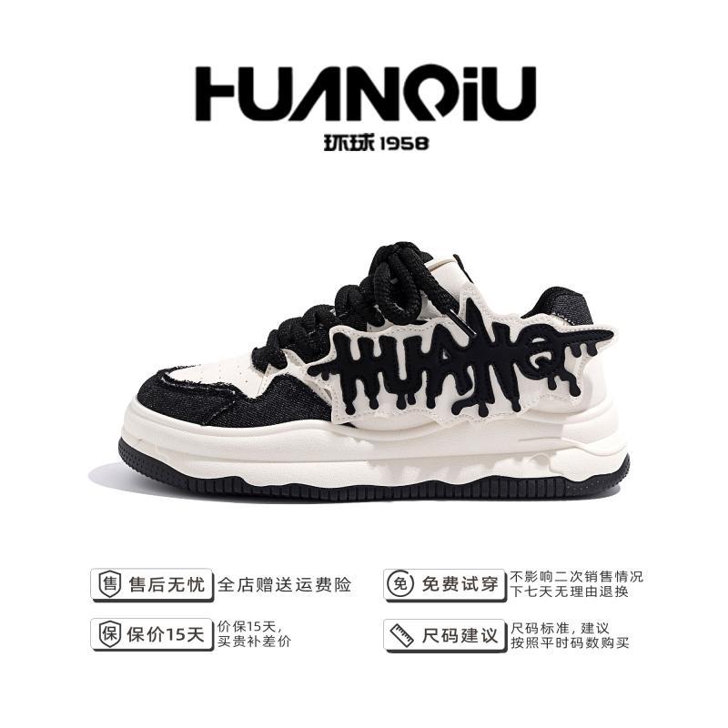 

Глобальная обувь для сноуборда мужская обувь мужская универсальная модная обувь на высокой платформе студенческая спортивная и любительская обувь ZHQZL8806 44