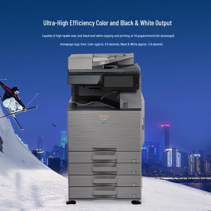 Sharp BP-C4582R A3 Color Multifunction Digital Copier CN plug (adapter included)