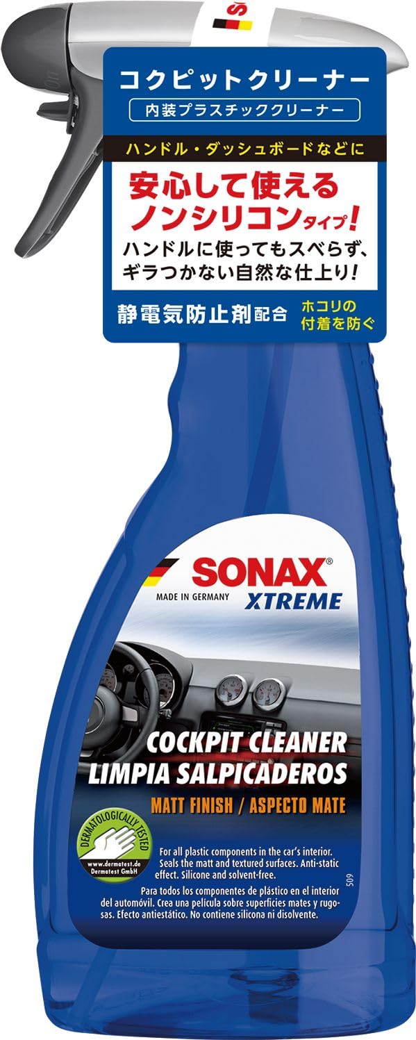 

SONAX Extreme Cockpit Cleaner 283241