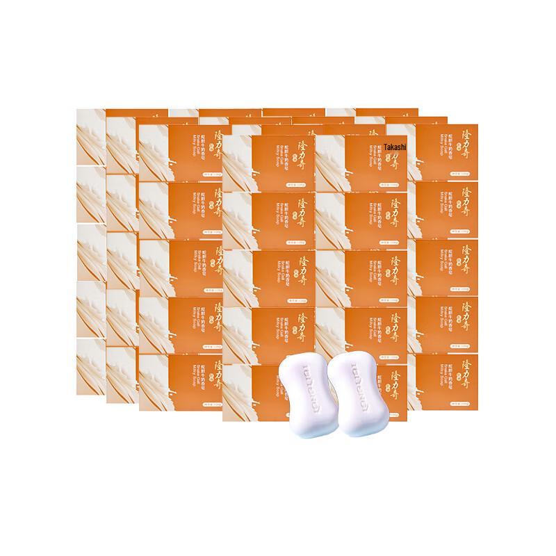 

Longliqi Snake Bile Milk Cleansing Soap (72 x 120g Pack)