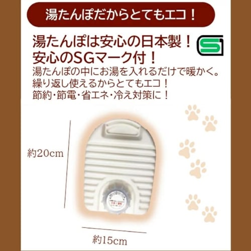 Acty Co., Ltd. Hot Water Bottle Warm Cushion & Hot Water Bottle Energy Saving Measures Energy Saving Goods Cold Prevention Disaster Preparedness Suppl