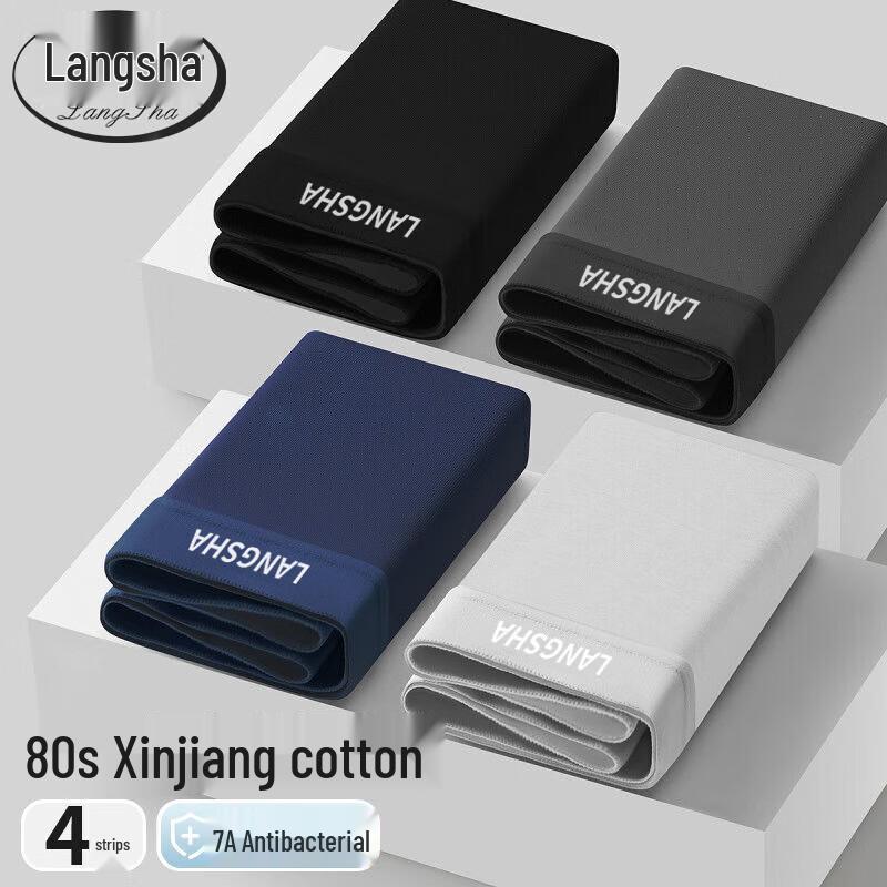 Langsha Men's Silk-Blend Antibacterial Boxer Briefs 4-Pack