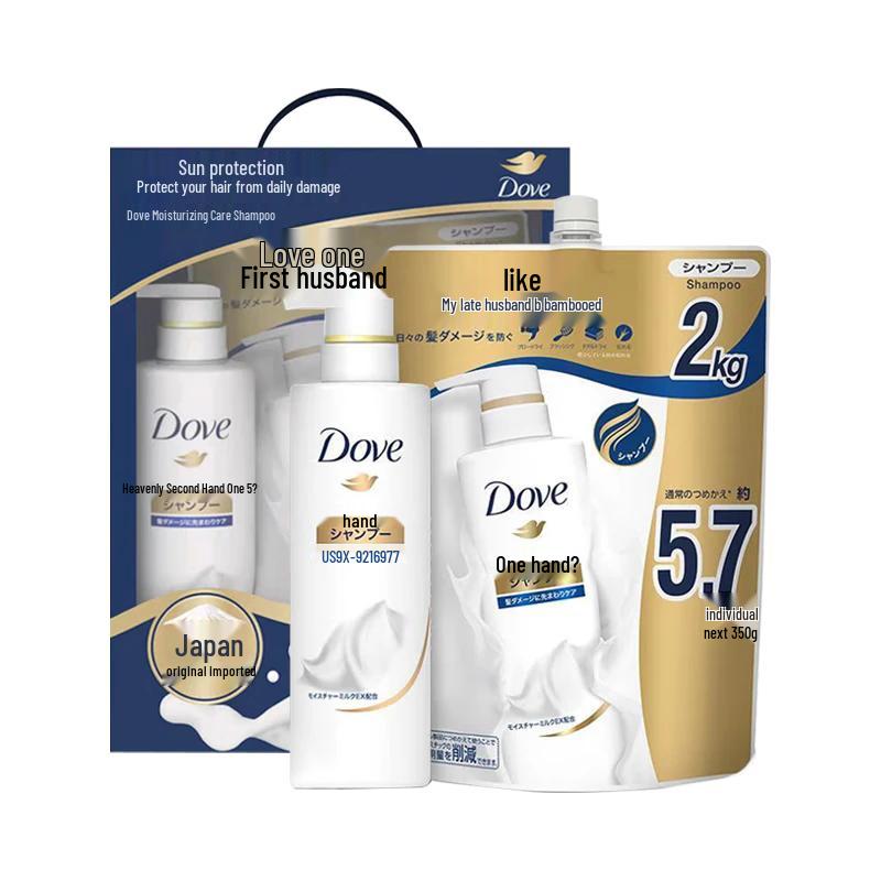 

Dove Imported Moisturizing Shampoo Set