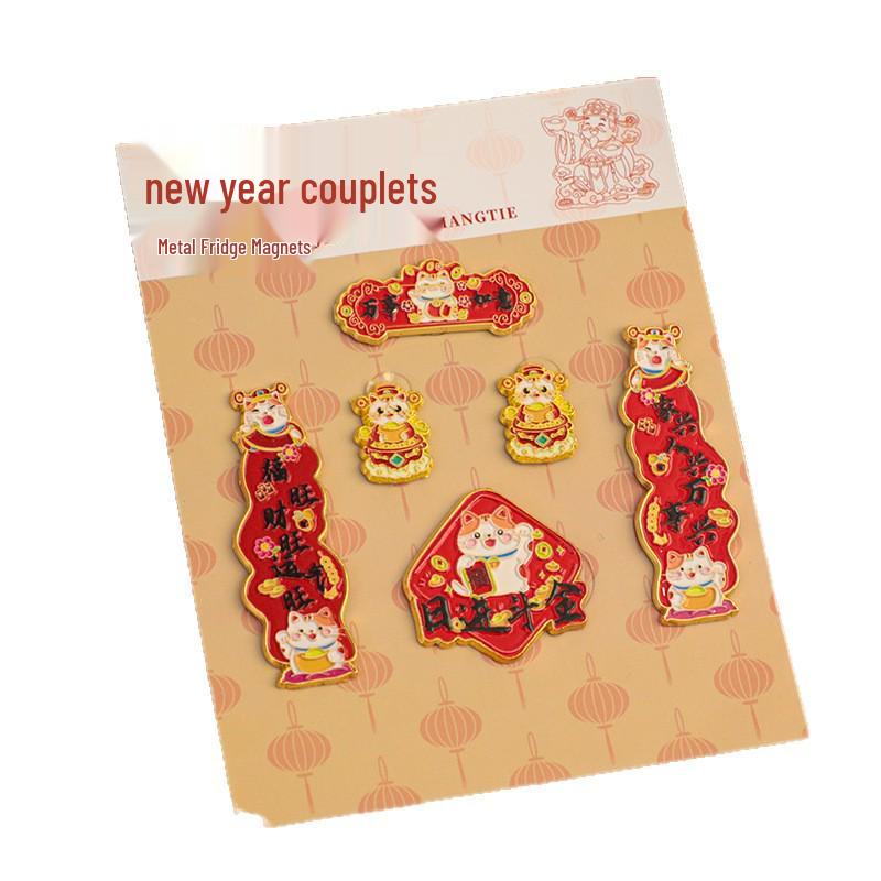 2026 Year of the Horse Magnetic Sticker: New Year Spring Festival Metal Decoration, Personalized Cultural and Creative Design