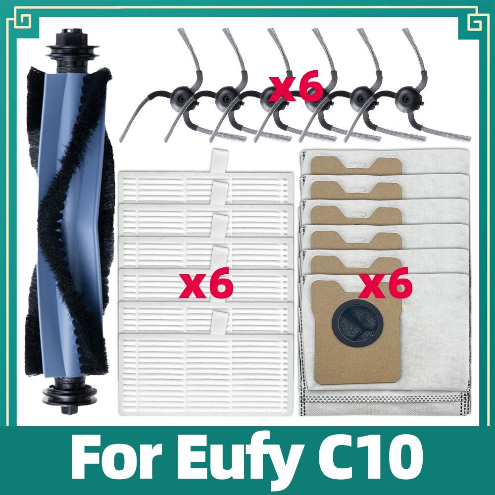 Ersatz Hauptbürste, Seitenbürste, HEPA-Filter & Staubbeutel passend für Eufy C10 Roboterstaubsauger Zubehör Ersatzteile