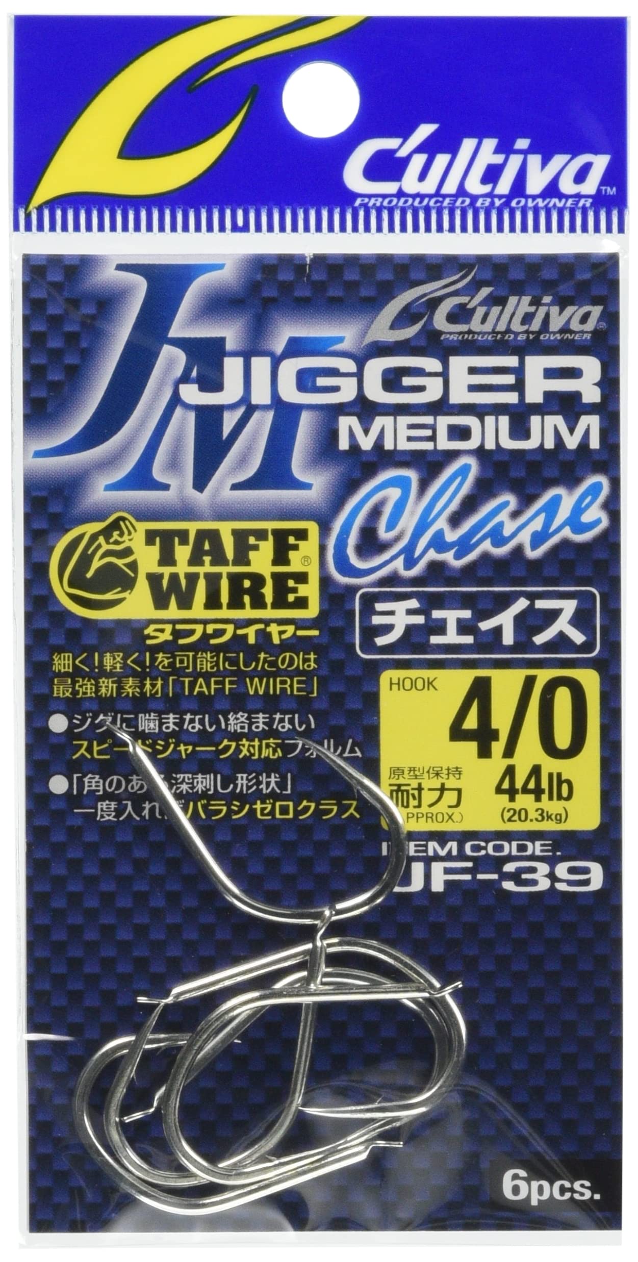 Owner Cultiva JF-39 Jigger Medium Chase #2/0 #2/0