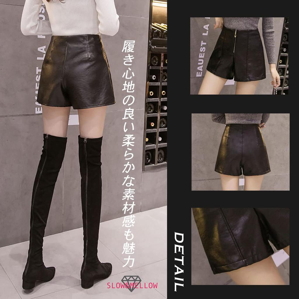 Und hoch heißbeinverlängernd kurz gefälscht elastisch koreanisch schön synthetisch Unterteile Muster [Slow Mellow] Lederähnliche Shorts, Taille, A-Linie, Culottes,