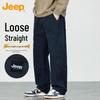 Men's Casual Straight-Leg Trousers