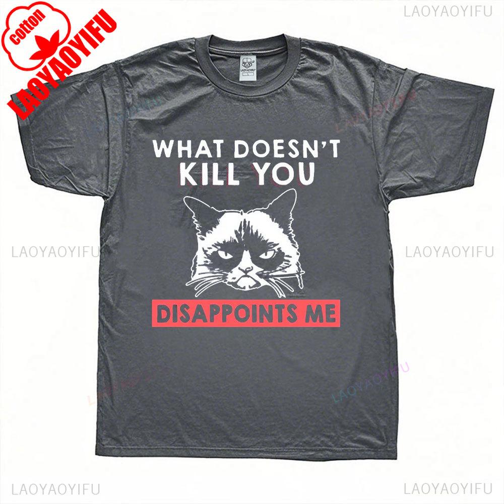 Funny Unhappy Cat Unisex Tshirt What Doesnt Kill You Disappoints Vintage Women Men Cotton Shirts Summre Regular Short Sleeve