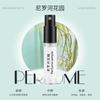 3ml card perfume sample trial men and women lasting natural light fragrance portable gifts night market live broadcast