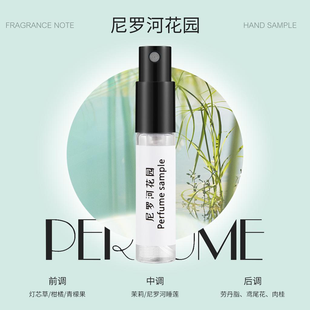 3ml card perfume sample trial men and women lasting natural light fragrance portable gifts night market live broadcast