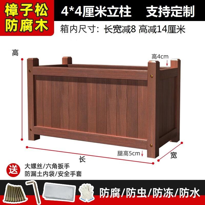 Devolodo Anti-corrosion Wooden Planter Box