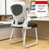 Nufeng Ergonomic Sled Base Office Chair