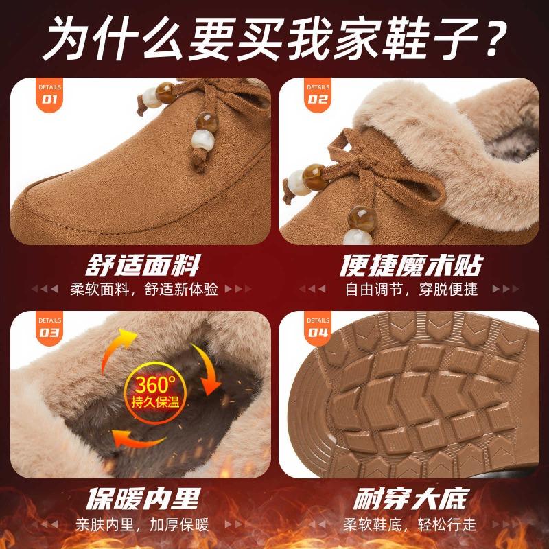 Cotton shoes women's new winter versatile velvet thickened snow boots fashionable one-pedal non-slip cotton shoes