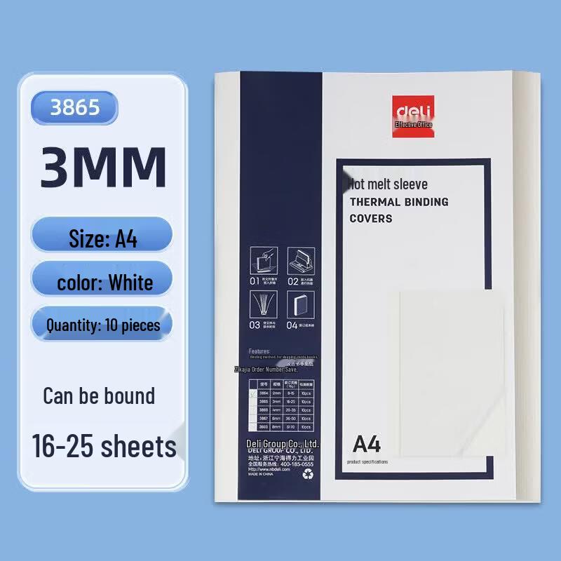 Deli 3865 Thermal Binding Covers CN plug (adapter included)