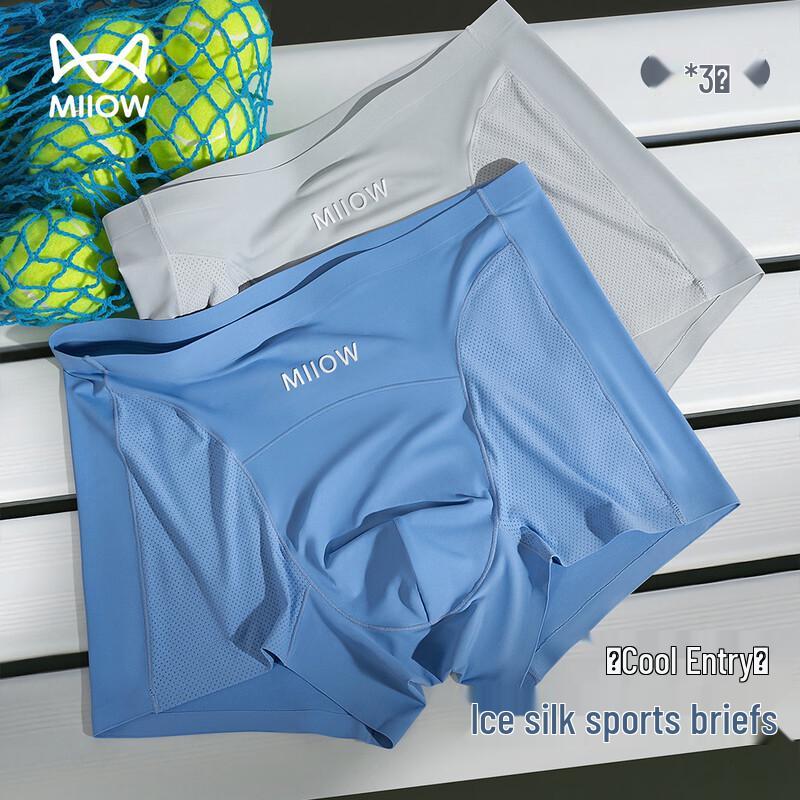 Mao Ren Men s Ice Silk Cooling Quick-Dry Boxer Briefs XL