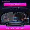 BMW 4 Series / 6 Series GT / Z4 Navigation Screen Tempered Film and Instrument Cover