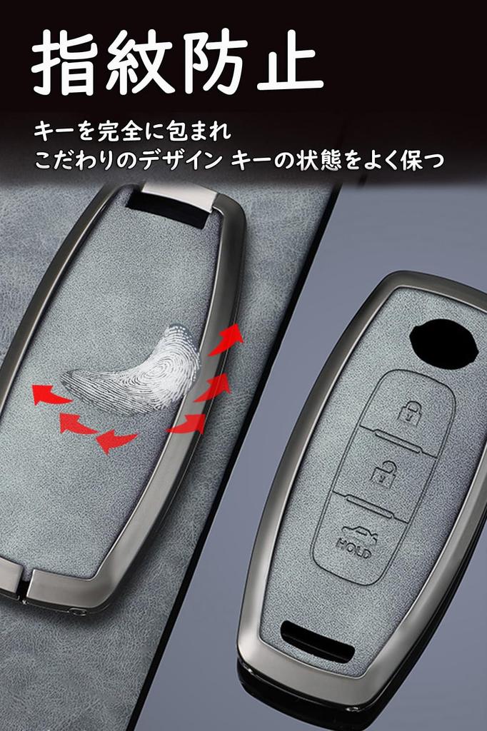 [TECART] Nissan exclusive key case key cover key holder Compatible