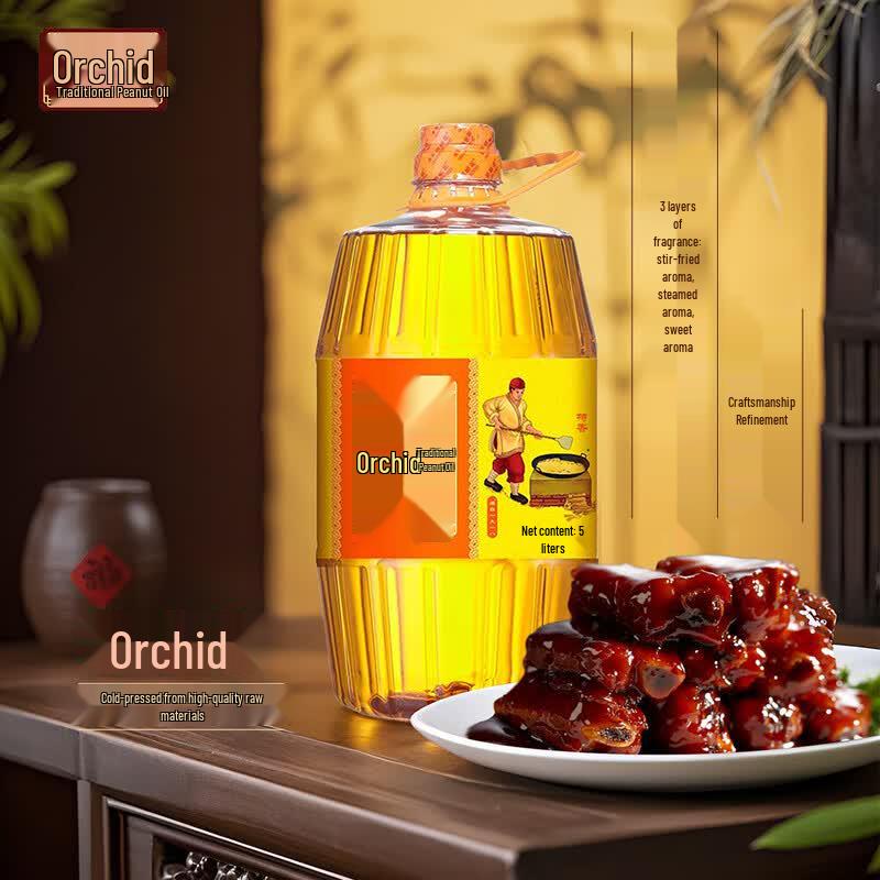 Hujihua First Grade Pressed Peanut Oil