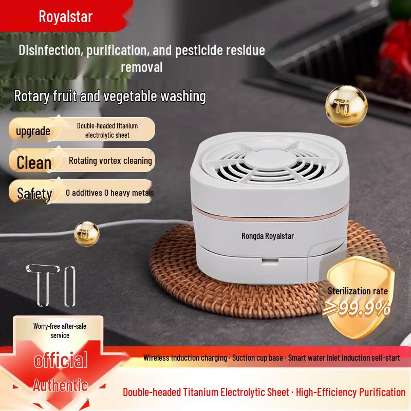 Royalstar RSQ-7AH Wireless Fruit & Vegetable Purifier CN plug (adapter included)