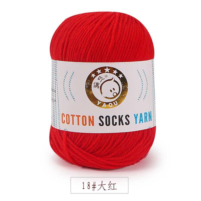 Three Strands Of Milk Cotton Medium And Fine Baby Thread, Wool, Hand-Knitted Diy Hook Doll Shoes Knitted Scarf, Hat Cotton Socks Thread