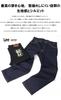 Lee RINSE Stretch Slim Straight Denim Pants Men's High-Power