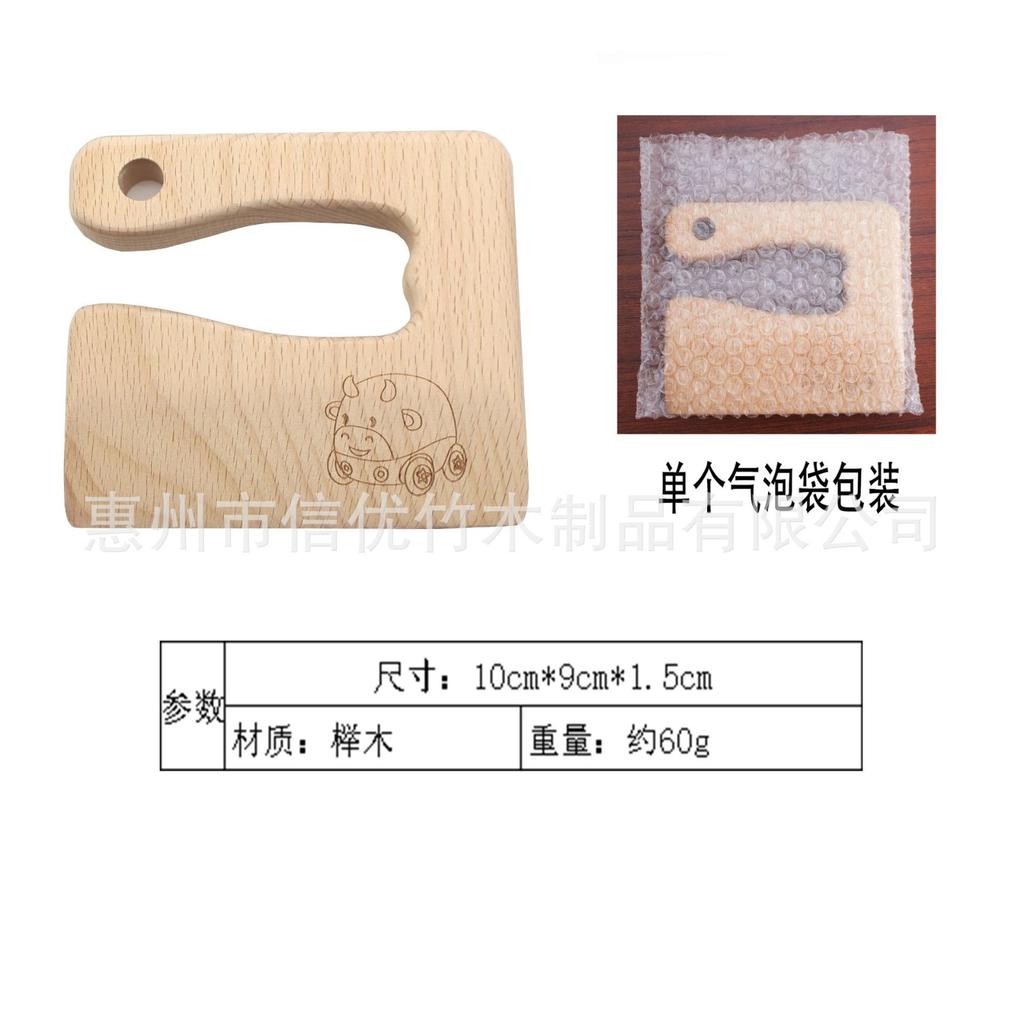 Wooden Children's Toy Knife Children's Kitchen Utensils Beech Wood Vegetable And Fruit Toy Knife Wood