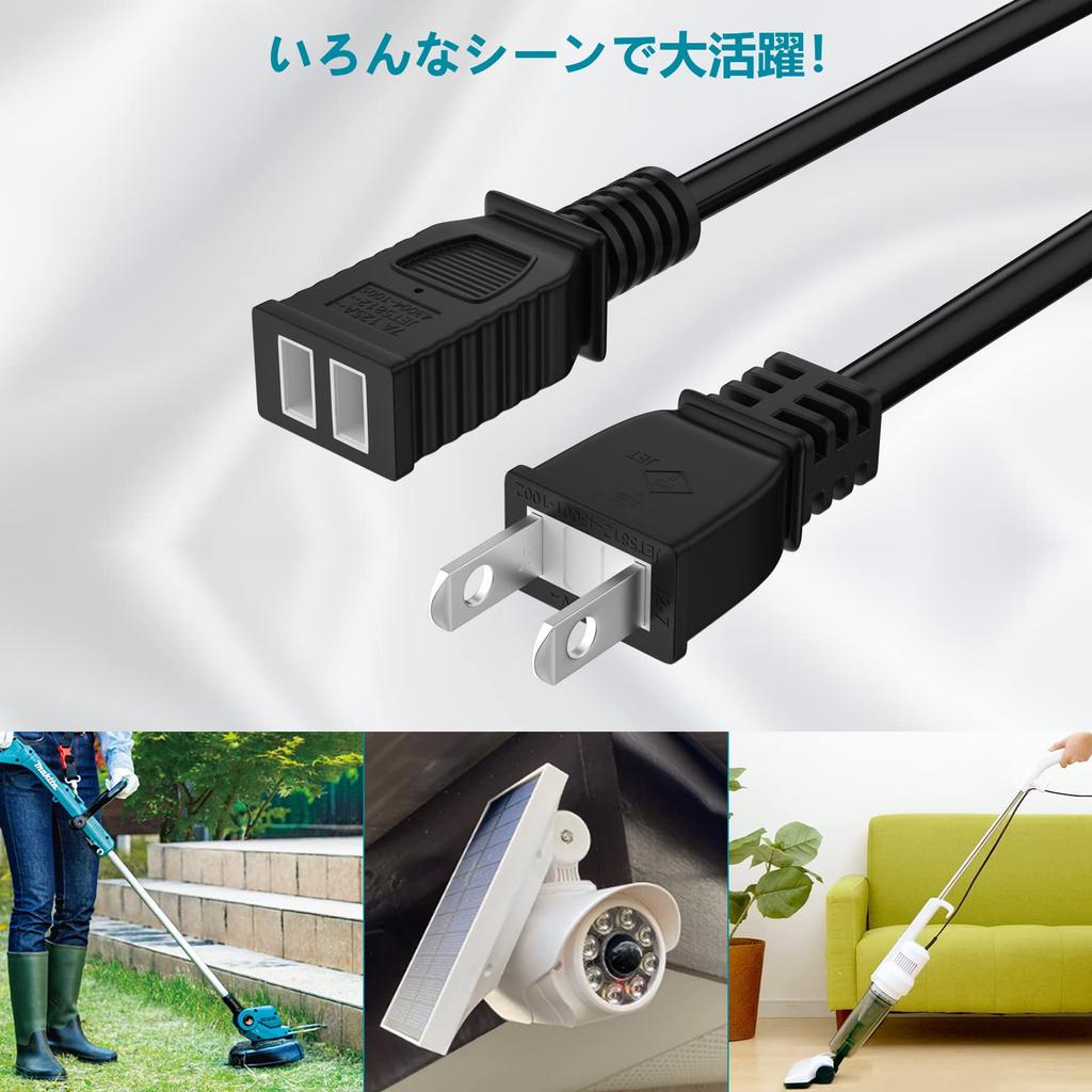 HITRENDS 5m Outdoor Extension Cord, Waterproof, with Insulated Cap, for Work, PSE Certified, Black, for Outdoor Use, Power Strips, Camping, 7A125V