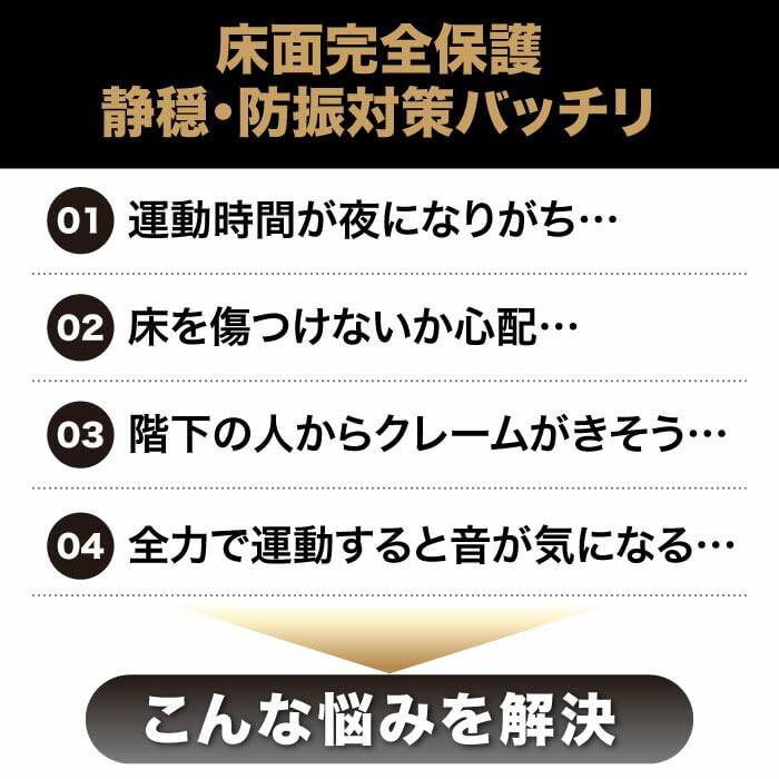 Klippes til for å justere Trening yoga lydisolert PVC TOPPFILM [Boksstørrelse] matte, matte, matte, matte, laken, sklisikker, [JAPANSK MERKE]