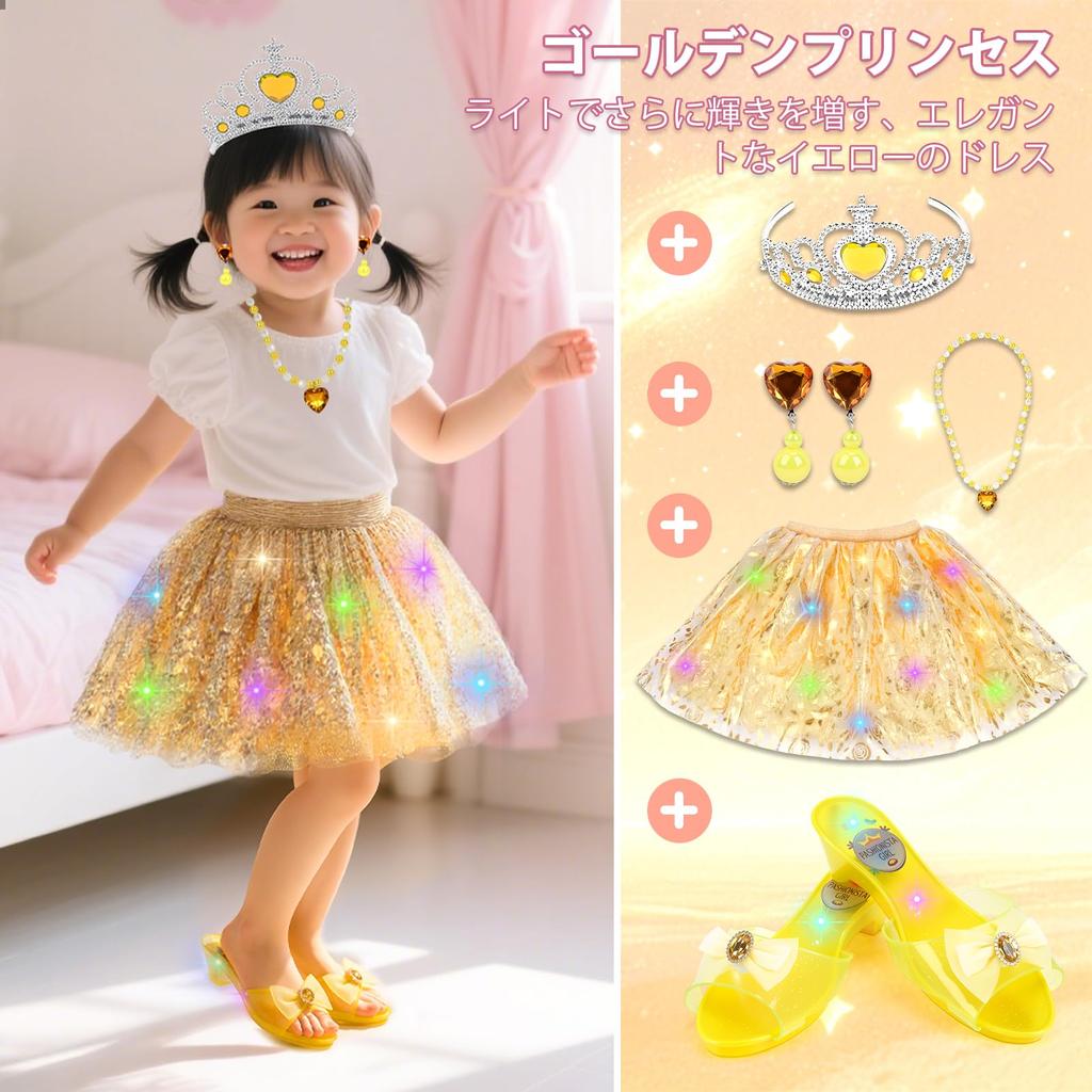 Dreamon Illuminated Princess Dress for 3 Themed High Ages and Perfect Birthday or Christmas Girls, Dresses, Heels, Necklace, Earrings, Crown, etc., 3,