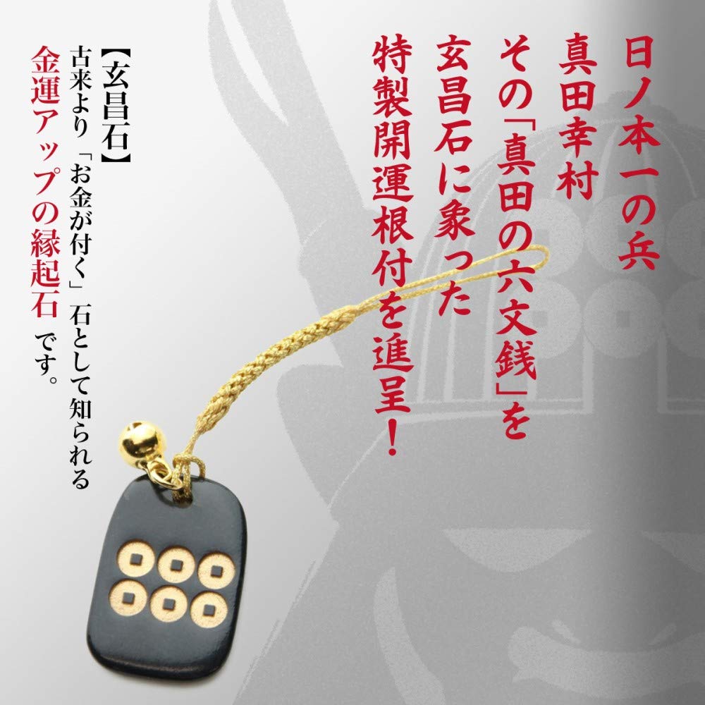 Fujin Raijin Rundes Portemonnaie Echte Leder Geldbörse Japanisches Muster Japanische Kleidung Japanische Schnitzerei Nationalschatz Tawaraya Sotatsu Nachdruck Hergestellt