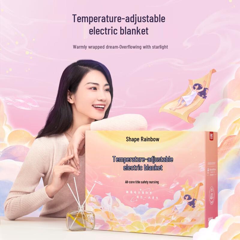 

Rainbow Printed Waterproof Electric Blanket