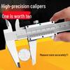 High-Precision Stainless Steel Calipers
