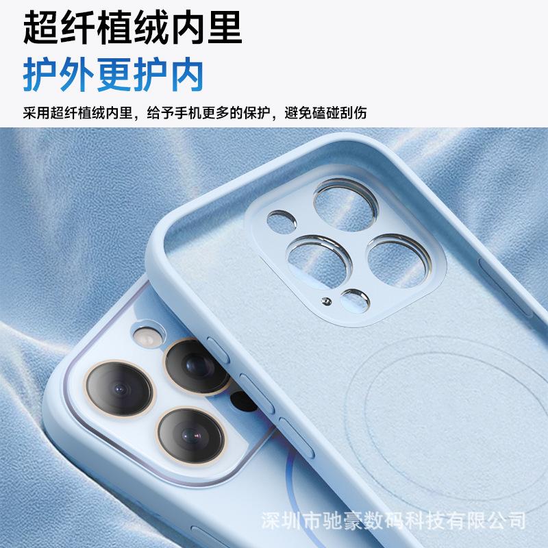 Applicable to Apple 17promax large window liquid magnetic mobile phone case iPhone16 button all-inclusive lens anti-drop
