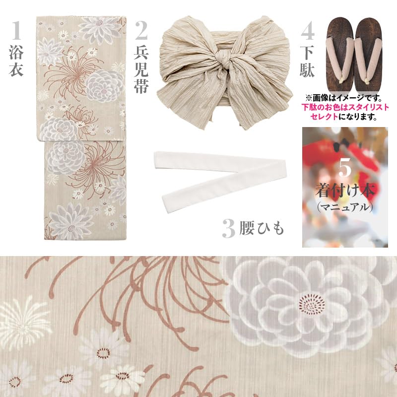 Dita Yukata Set with Obi In Light and Featuring a Watercolor and Translucent Floral Easy To Dress by Yourself Walnut Chrysanthemum Free Women's