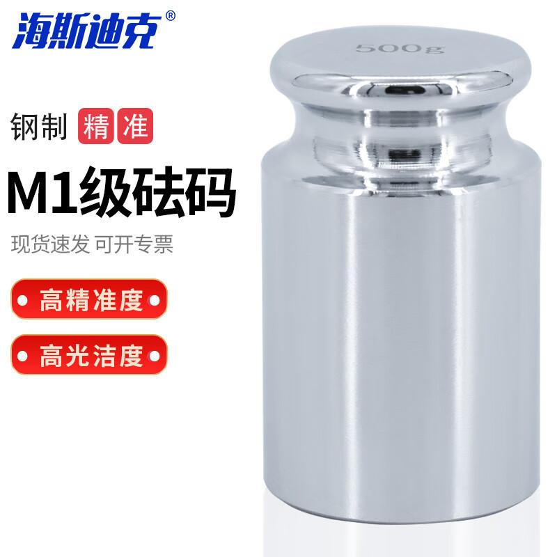 Haise Dike M1 Grade Chrome-Plated Calibration Weight 500g