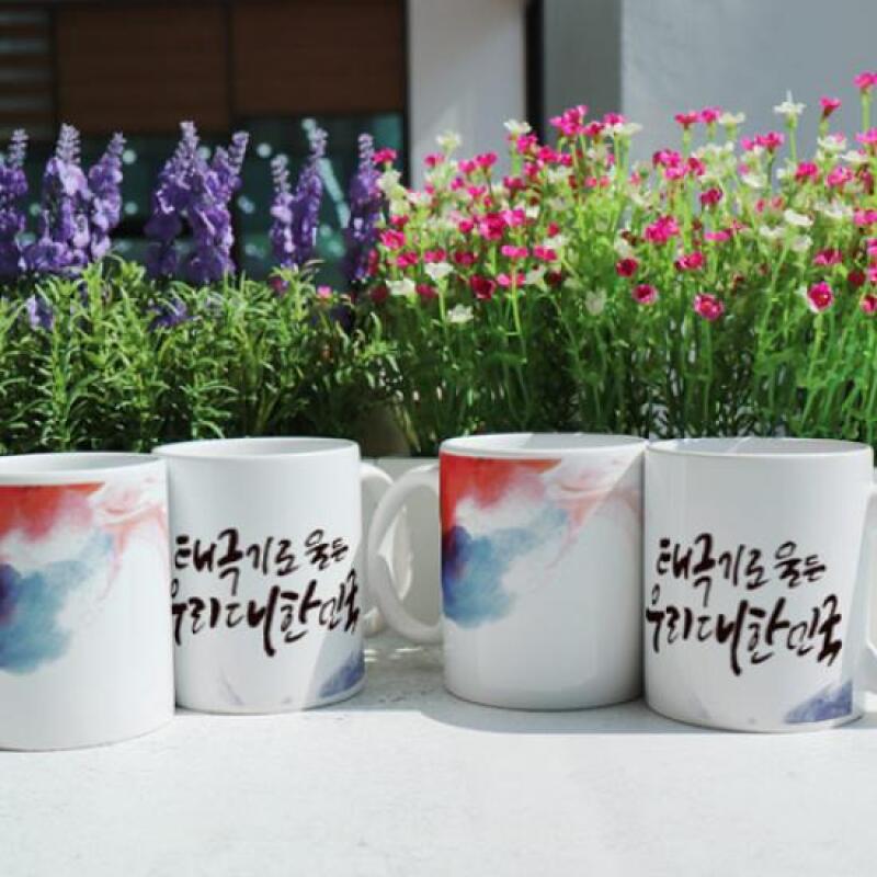 bc257-Design Mug 4p-Republic of Korea with the Taegeukgi
