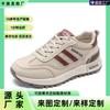 Damenschuhe – Sportschuhe