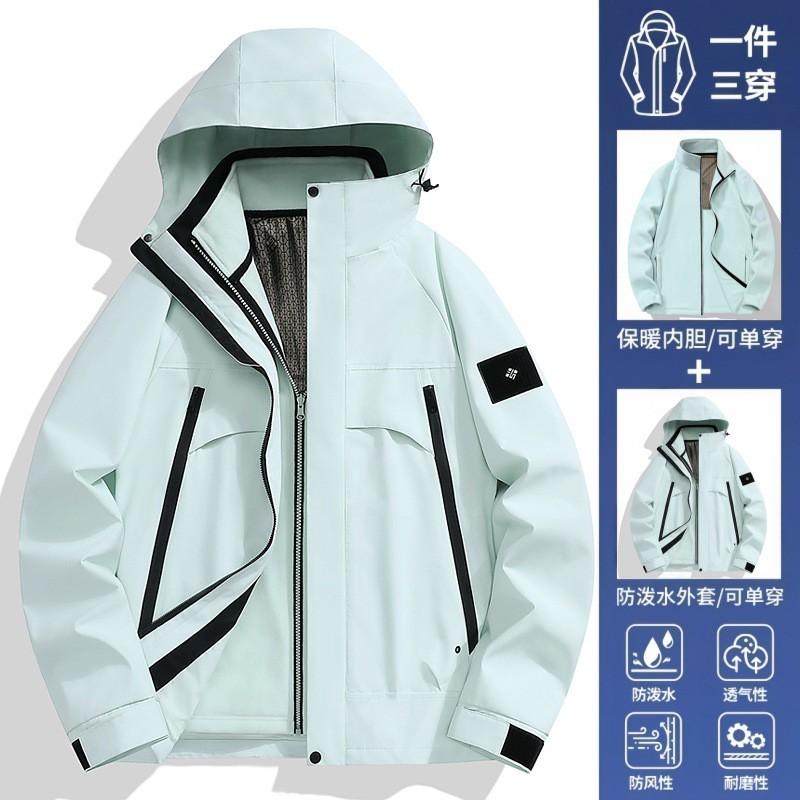 Men Women 3-in-1 Waterproof Windproof Down Jacket Outdoor Hiking Camping Skiing