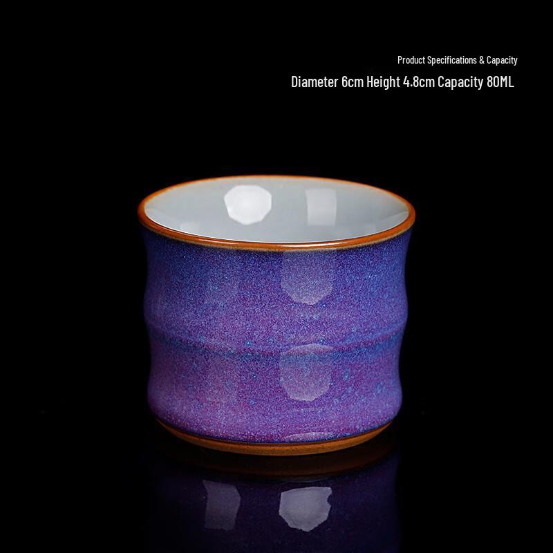 

Yuzhou Jun Kiln Ceramic Tea Cup Set