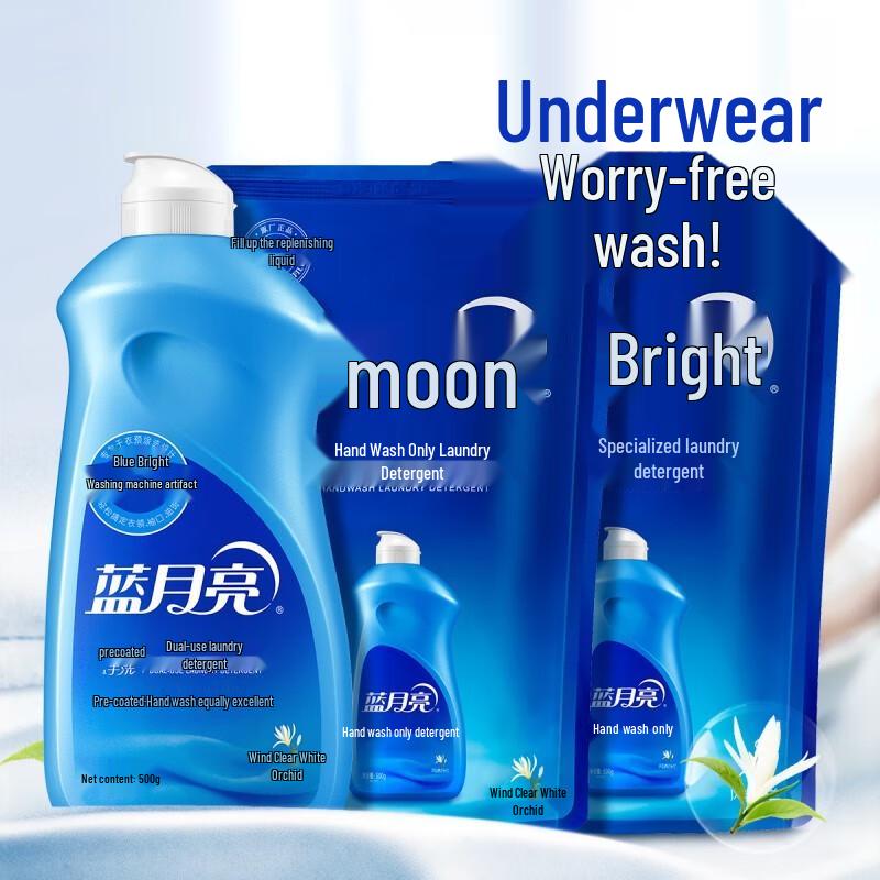 Blue Moon Hand Wash Laundry Detergent