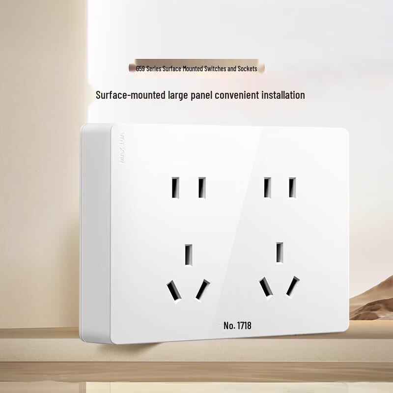 BULL G59 Series Surface-Mounted 10-Hole Wall Panel Switch Socket