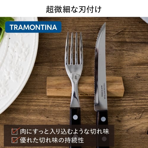 Tramontina Steak Knife and Table Fork, Dark, Dishwasher Safe, Made in Brazil, Polywood, 21100/495 21102/490 TRAMONTINA