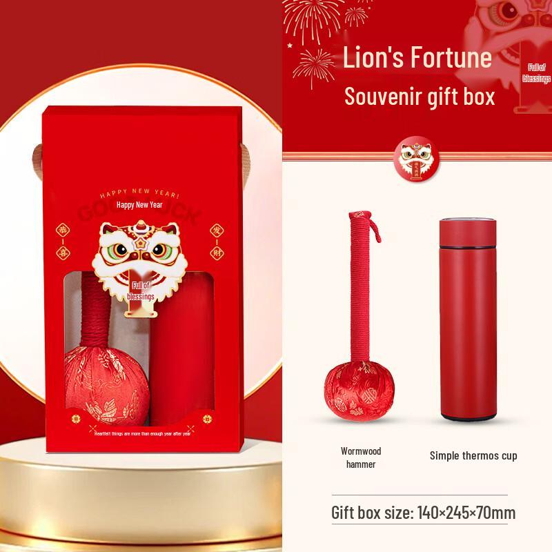 Auspicious Lion Insulated Mug & Mugwort Hammer Gift Set